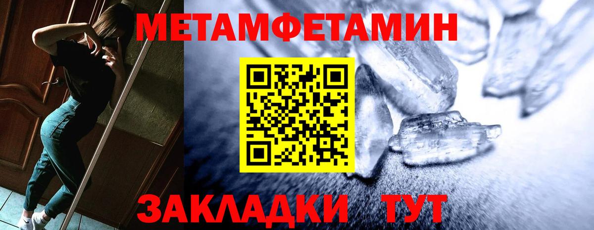 АМФЕТАМИН  Вход с VPN  Уварово  сайты даркнета Telegram  Амфетамин 98% 