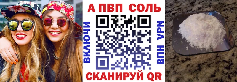 Alpha-PVP СК КРИС  наркота  Уварово 