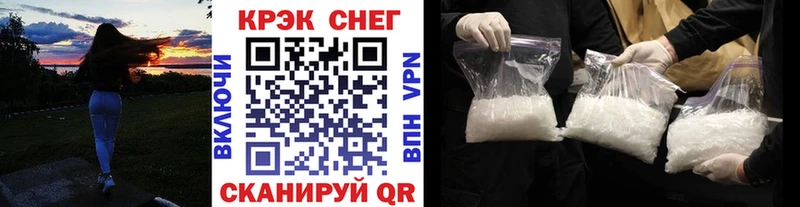 КОКАИН VHQ  купить наркотики сайты  Уварово 