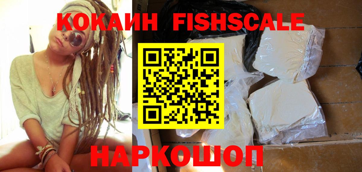 COCAIN VHQ Уварово