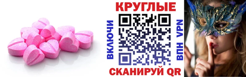 OMG зеркало  Уварово  Экстази Punisher 