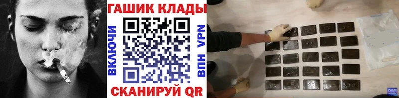 ГАШ Ice-O-Lator  Уварово 