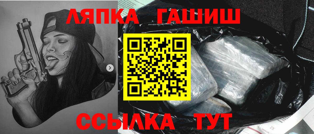 ГАШ 40% ТГК Уварово