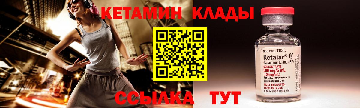 Уварово  МЕТАМФЕТАМИН  Cocaine  Гашиш  Вход с VPN  А ПВП СК   Бошки Шишки  МАРИХУАНА  Меф МЯУ МЯУ кристаллы 