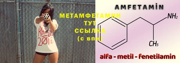 мефедрон Абаза
