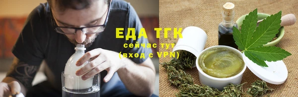 мефедрон Абаза