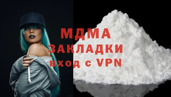 первитин Абинск