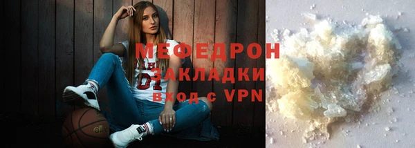 ГАЛЛЮЦИНОГЕННЫЕ ГРИБЫ Абдулино