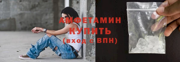 мефедрон Абаза