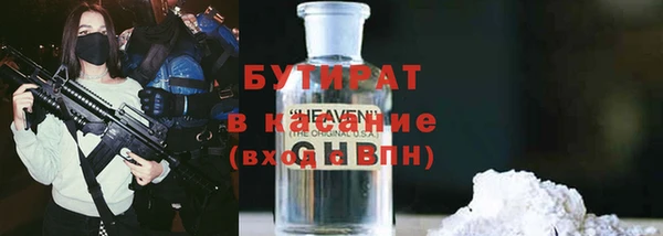 ГАЛЛЮЦИНОГЕННЫЕ ГРИБЫ Абдулино