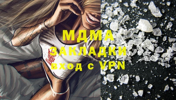 ГАЛЛЮЦИНОГЕННЫЕ ГРИБЫ Абдулино