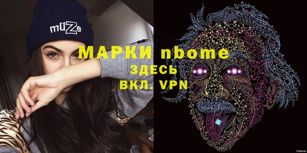 первитин Абинск