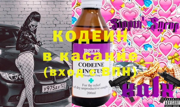 ГАЛЛЮЦИНОГЕННЫЕ ГРИБЫ Абдулино