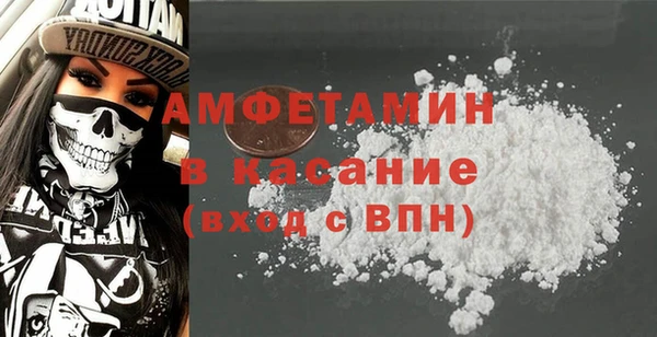 мефедрон Абаза