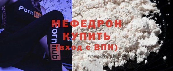 мефедрон Абаза