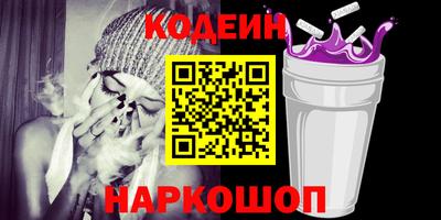 стафф Коммунар