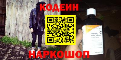 стафф Коммунар