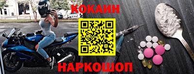 стафф Коммунар