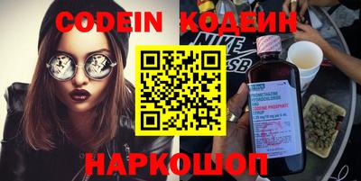 стафф Коммунар