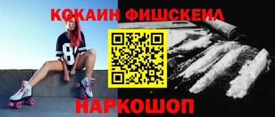 mdpv Комсомольск-на-Амуре