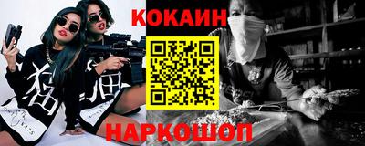mdpv Комсомольск-на-Амуре