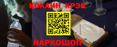 стафф Коммунар