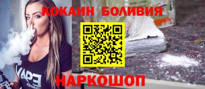 стафф Коммунар