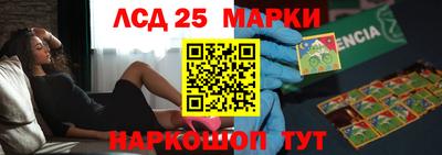 стафф Коммунар