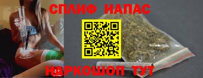 стафф Коммунар