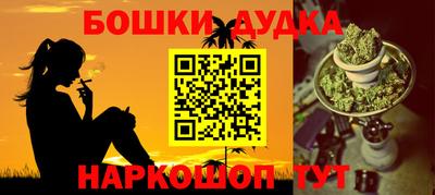 стафф Коммунар