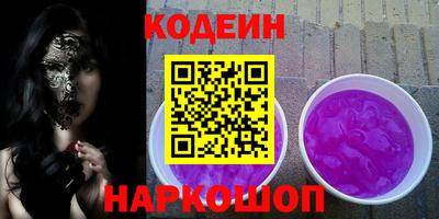 стафф Коммунар