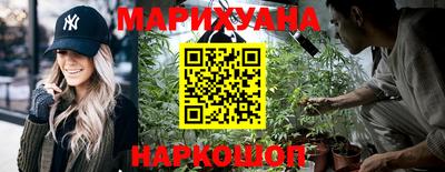 стафф Коммунар
