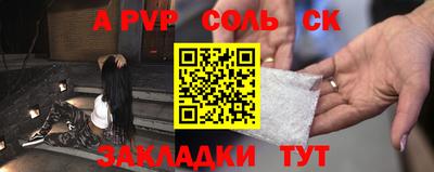 mdpv Комсомольск-на-Амуре