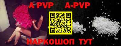 стафф Коммунар