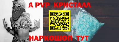 mdpv Комсомольск-на-Амуре
