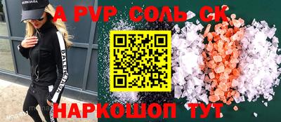 mdpv Комсомольск-на-Амуре