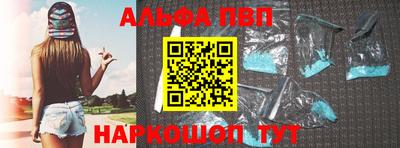 стафф Коммунар