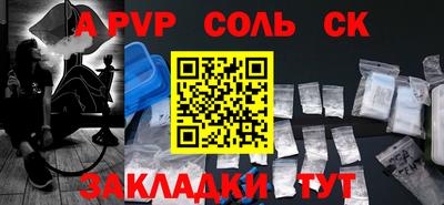 mdpv Комсомольск-на-Амуре