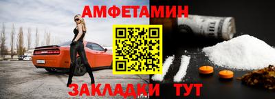 mdpv Комсомольск-на-Амуре