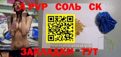 стафф Коммунар