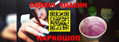 стафф Коммунар