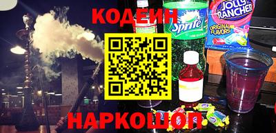 стафф Коммунар