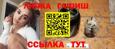 стафф Коммунар