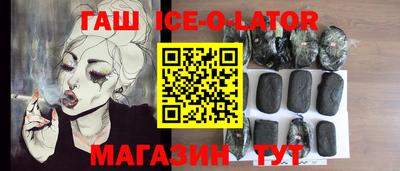 стафф Коммунар