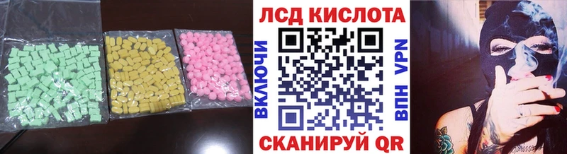где купить   Уварово  гидра вход  Лсд 25 экстази ecstasy 