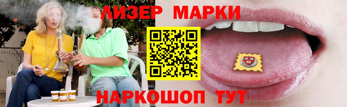 ЛСД экстази ecstasy Уварово
