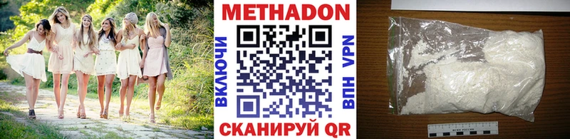 цены наркотик  Уварово  Метадон мёд 