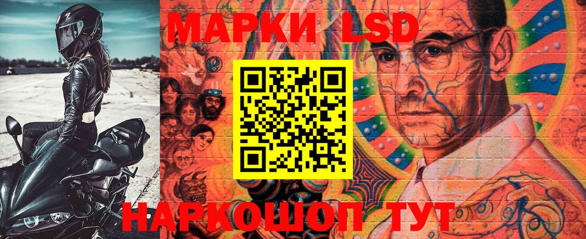 Марки 25I-NBOMe 1,8мг Уварово