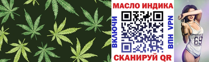 ТГК Wax  цены   Уварово 